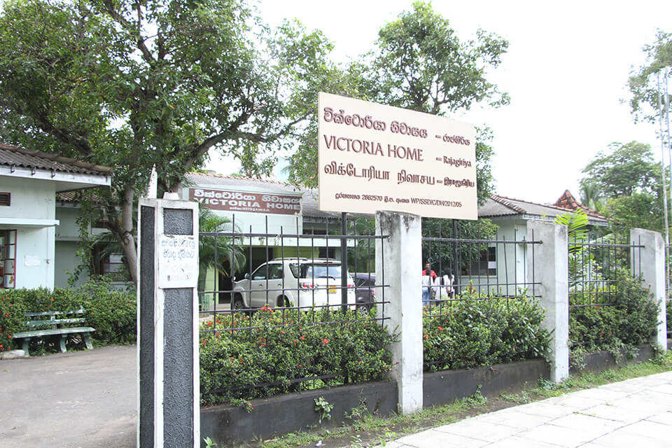 SLWLA Offered Lunch For All The Inmates At Victoria Home In Rajagiriya.